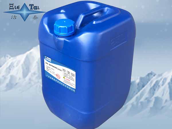 超聲波清洗劑有哪些分類？