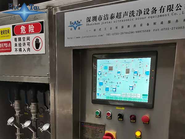 超聲波清洗機(jī)的分類方法有幾種？