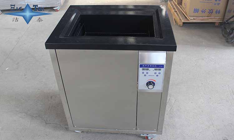 工業(yè)用超聲波清洗機(jī)操作失誤，企業(yè)將損害上百萬(wàn)!1