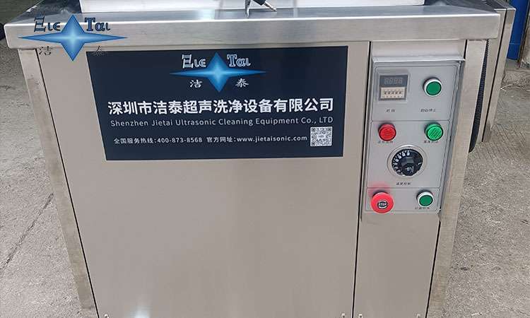 珠海哪里可以買(mǎi)到高質(zhì)量的超聲波清洗機(jī)？